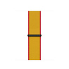 Strap-it® Strap-it Amazfit GTS 2 Nylonarmband (Deutschland) Strap-it® Strap-it Amazfit GTS 2 Nylonarmband (Deutschland)