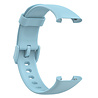 Strap-it© Strap-it Xiaomi Smart Band 7 Pro Silikonband (Hellblau) Strap-it© Strap-it Xiaomi Smart Band 7 Pro Silikonband (Hellblau)