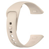 Strap-it® Strap-it Redmi Watch 3 Silikon Armband (Beige) Strap-it® Strap-it Redmi Watch 3 Silikon Armband (Beige)