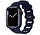 Strap-it Apple Watch 8 Silikon Kettenarmband (Dunkelblau)