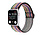 Strap-it Apple Watch Gummiband (farbige Streifen)