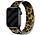 Strap-it Apple Watch Milanese Armband (Leopardenmuster)