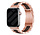 Strap-it Apple Watch Stahlband (Roségold /Schwarz)
