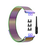 Strap-it® Strap-it Huawei Watch Fit SE Milanese Armband (Regenbogen) Strap-it® Strap-it Huawei Watch Fit SE Milanese Armband (Regenbogen)