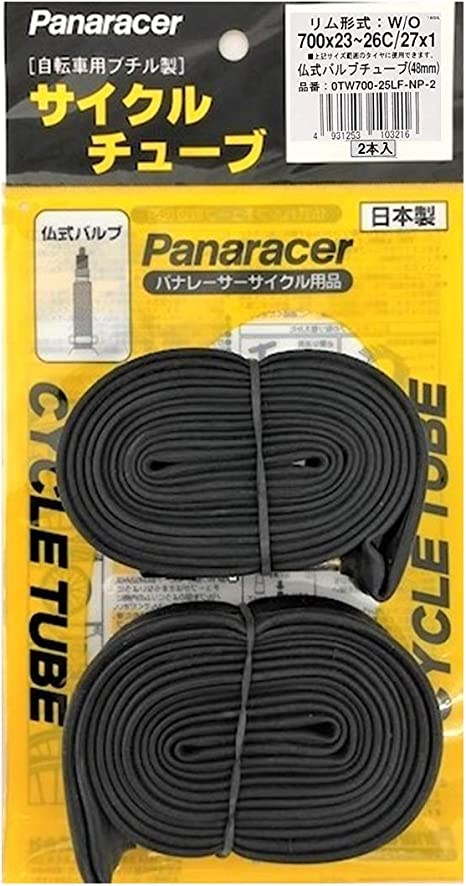 PANARACER PANARACER Yellow Pack Butyl Tube 700x23-26mm Presta 48mm