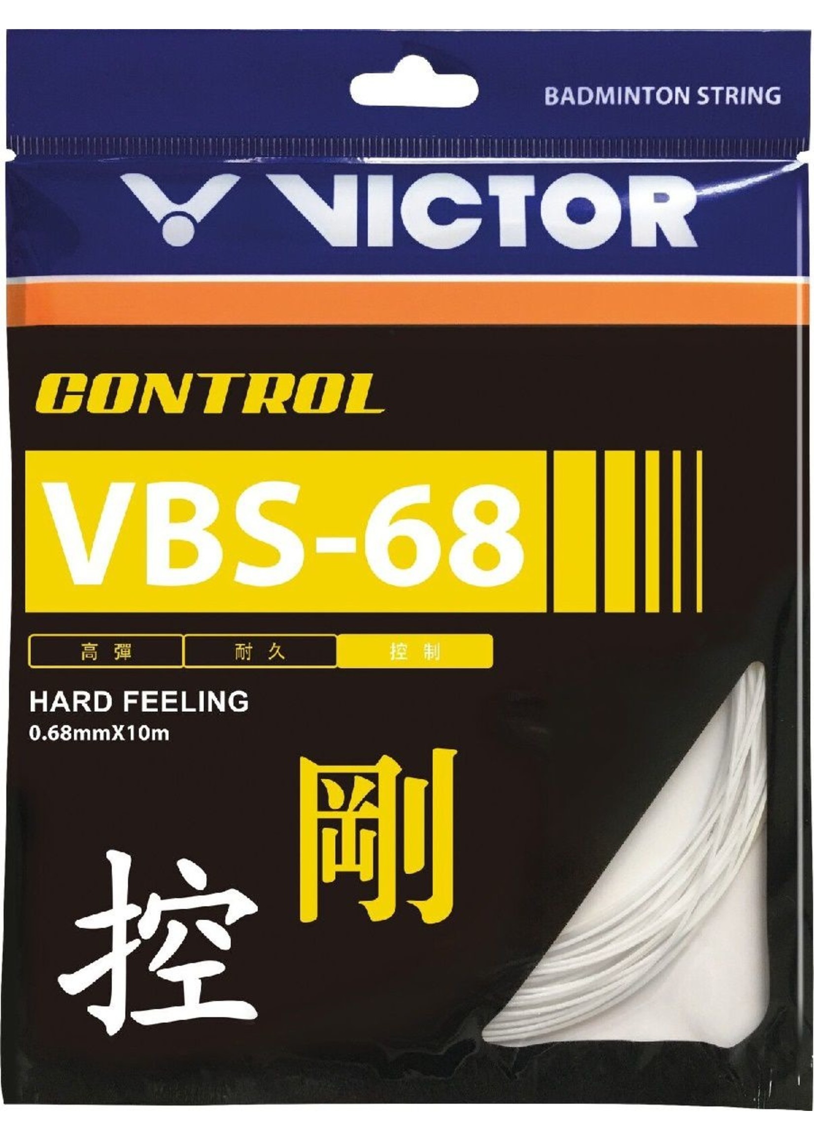 Victor VBS-68 set