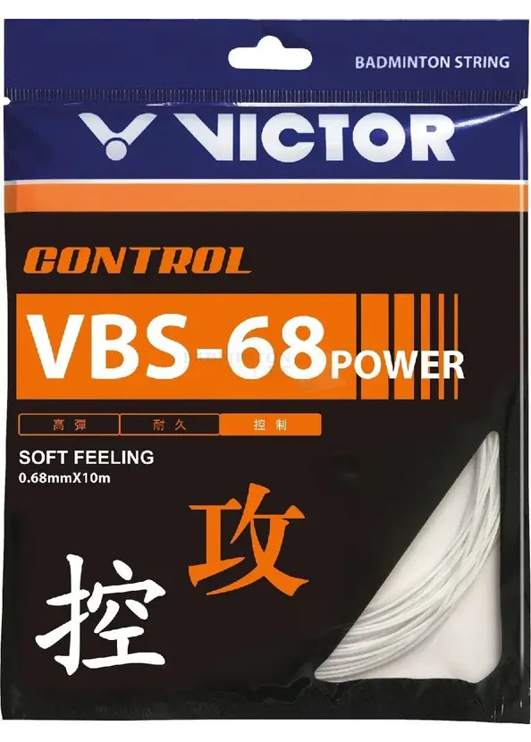 Victor VBS-68 power set