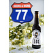 Finne Finne Scottish Ale Brown Ale Fles 33 cl  5,50%
