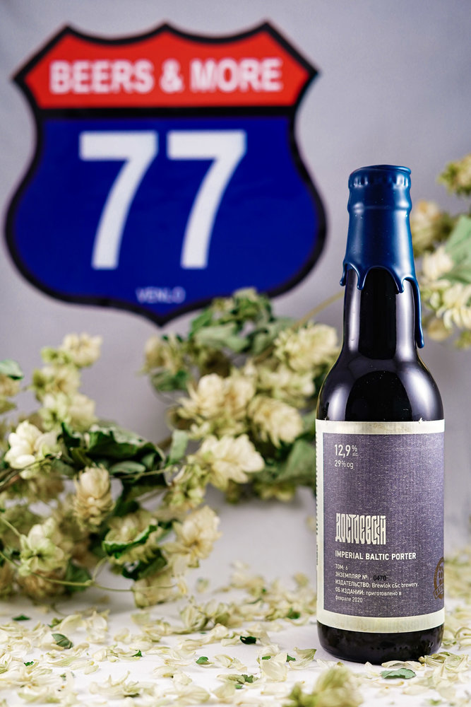 Brewlok Brewlok Dostojevsky Porter Fles 33 cl  12,90% Brewlok Brewlok Dostojevsky Porter Fles 33 cl  12,90%