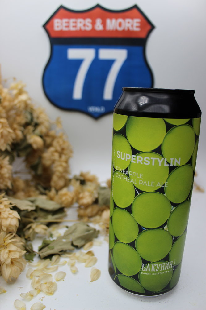 Bakunin Brewing Company Bakunin Superstylin Milkshake Pale Ale Blik 50 cl 8.00%