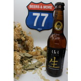 Iki Beer Iki Beer Lemongrass fles 33 cl 4,50% Iki Beer Iki Beer Lemongrass fles 33 cl 4,50%