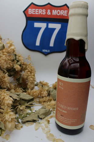 Brewlok Brewlok Severyanin Barley Wine Fles 33 cl  10,00% Brewlok Brewlok Severyanin Barley Wine Fles 33 cl  10,00%