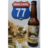 Waterland Brewery Waterland Brewery Gouden Bocht Golden Blond Fles 33 cl  9,00% Waterland Brewery Waterland Brewery Gouden Bocht Golden Blond Fles 33 cl  9,00%