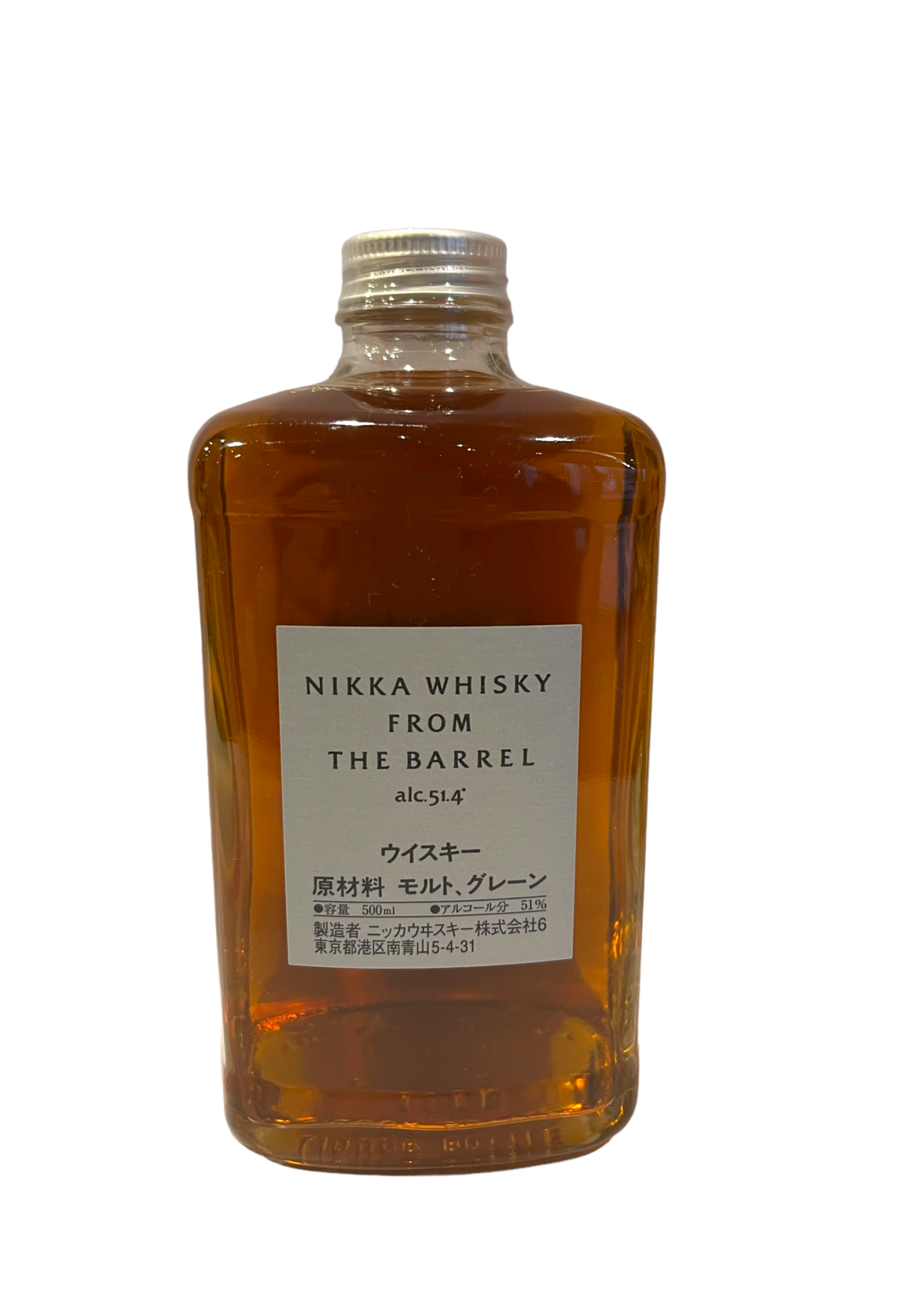 Nikka From The Barrel 0.5L