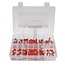 GRANIT Sortiment Quetschverbinder - 50099025 | Inhalt: 275 Teile | Querschnitt: 0,5 - 1,0 mm² | Verpackungseinheit: Set
