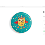 Djeco Frisbee Uil