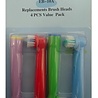 Huismerk Universele Opzetborstels Kids Stages Power - 4 stuks Huismerk Universele Opzetborstels Kids Stages Power - 4 stuks