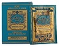 4711 Refreshing Tissues - Original 10 stuks