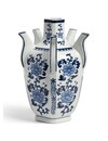 Tulip vase Ming Dynasty Rijksmuseum