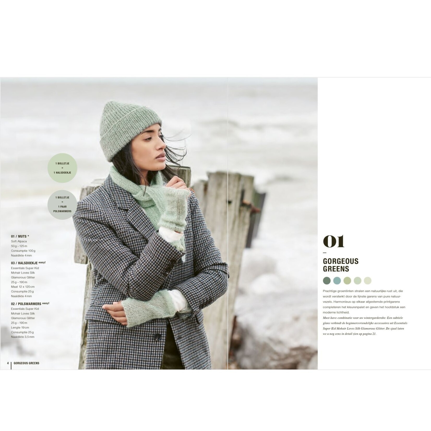 Rico Lovewool n° 21  - Herfst-Winter 2025