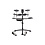 Roland Roland TD-1K Electronic Drum Kit