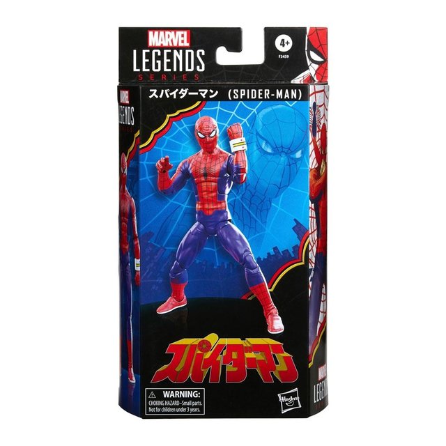 Marvel Legends 60th Anniversary Japanese Spider-Man 15cm Marvel Legends 60th Anniversary Japanese Spider-Man 15cm