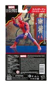 Marvel Legends 60th Anniversary Japanese Spider-Man 15cm Marvel Legends 60th Anniversary Japanese Spider-Man 15cm