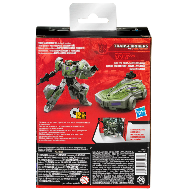 Transformers Studio Series Gamer Edition 08 Decepticon Soldier 12cm Transformers Studio Series Gamer Edition 08 Decepticon Soldier 12cm