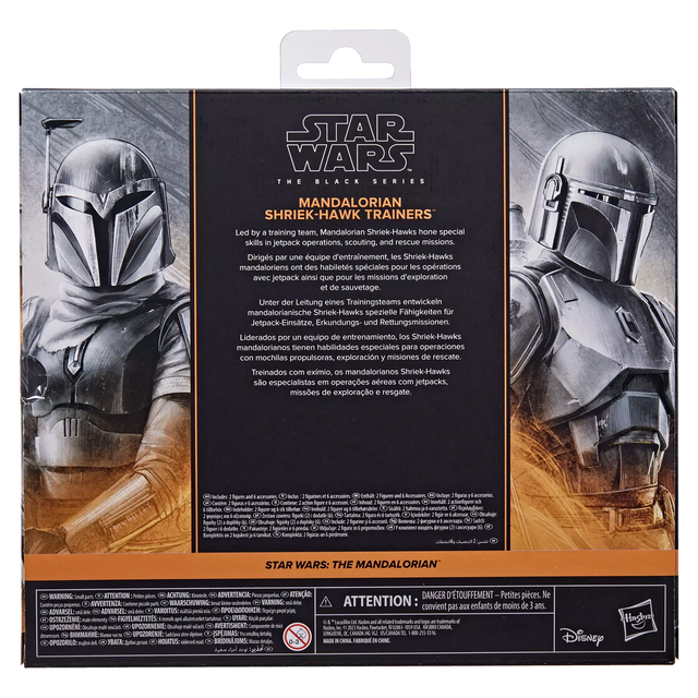 Star Wars The Black Series Mandalorian Shriek-Hawk Trainers