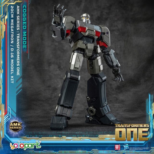 Transformers One AMK Series Plastic Model Kit D-16 - 15cm