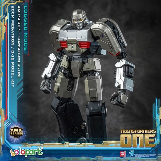 Transformers One AMK Series Plastic Model Kit D-16 - 15cm