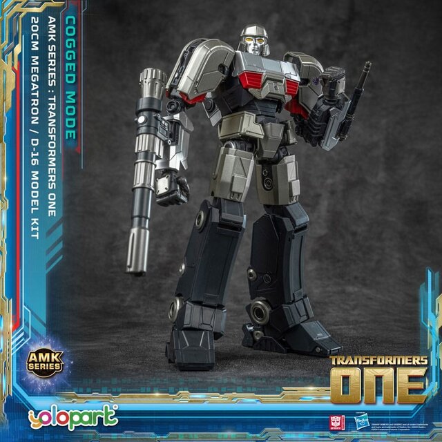 Transformers One AMK Series Plastic Model Kit D-16 - 15cm