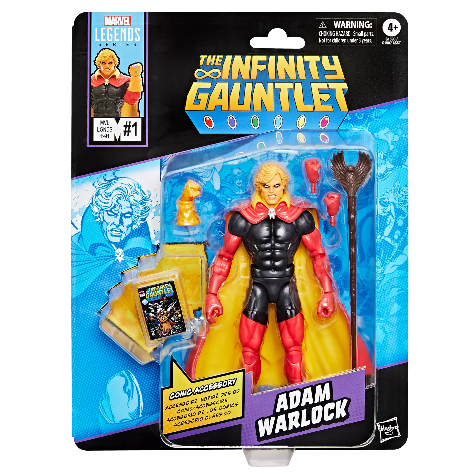 Hasbro Marvel Legends Adam Warlock afbeelding