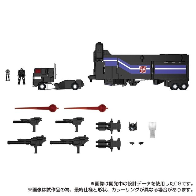 Transformers MPG-16 Nucleon Quest Super Convoy 28cm Transformers MPG-16 Nucleon Quest Super Convoy 28cm