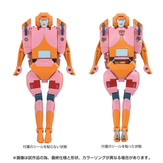 Transformers Missing Link C-07 Arcee 14cm Transformers Missing Link C-07 Arcee 14cm