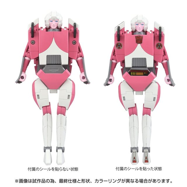 Transformers Missing Link C-08 Arcee 14cm Transformers Missing Link C-08 Arcee 14cm