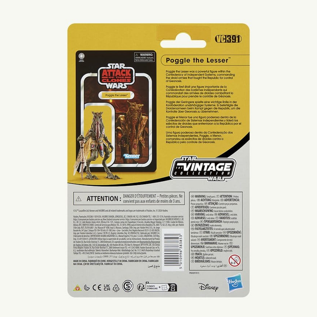 Star Wars Attack of the Clones Vintage Collection Poggle the Lesser Action Figure 10cm