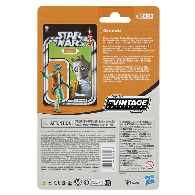 Star Wars A New Hope Vintage Collection Greedo Action Figure 10cm