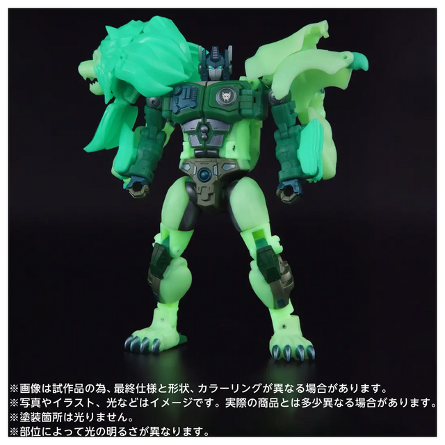 Transformers New Legends NL-01 Lio Convoy Legendary Green Lion ver 17cm