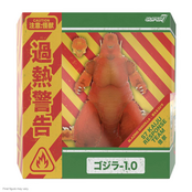 Toho Ultimates Godzilla Minus One (Blazing) Action Figure 21cm