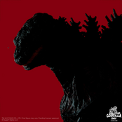 Toho Ultimates Godzilla (Shin) Action Figure 21cm