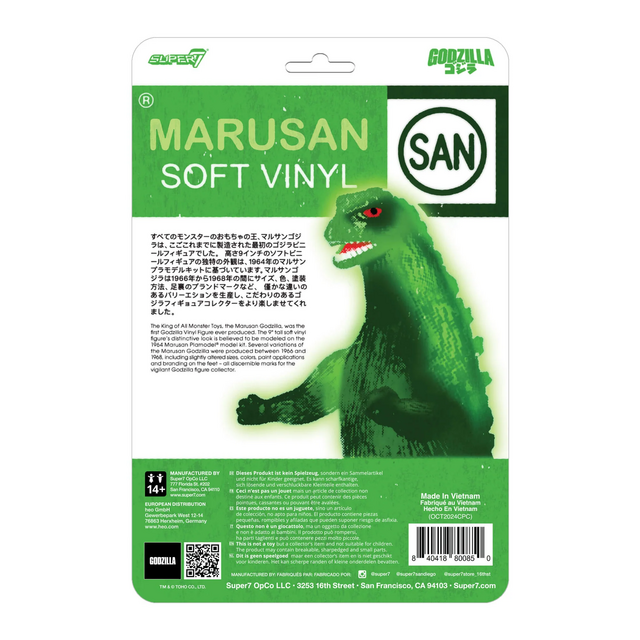 Godzilla Toho ReAction Figures Marusan L-Tail (Glow in the Dark) Soft Vinyl Figure 10cm