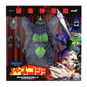 Godzilla Toho Ultimates SpaceGodzilla (Super Godzilla 16 Bit) Action Figure 21cm