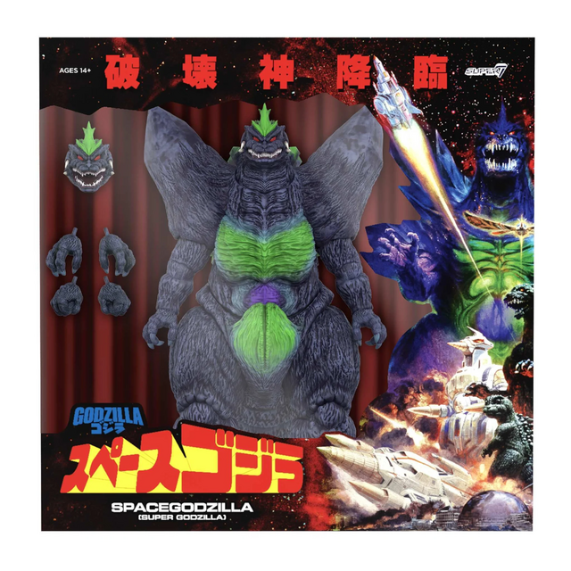 Godzilla Toho Ultimates SpaceGodzilla (Super Godzilla 16 Bit) Action Figure 21cm