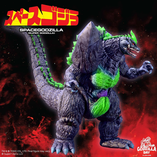 Godzilla Toho Ultimates SpaceGodzilla (Super Godzilla 16 Bit) Action Figure 21cm
