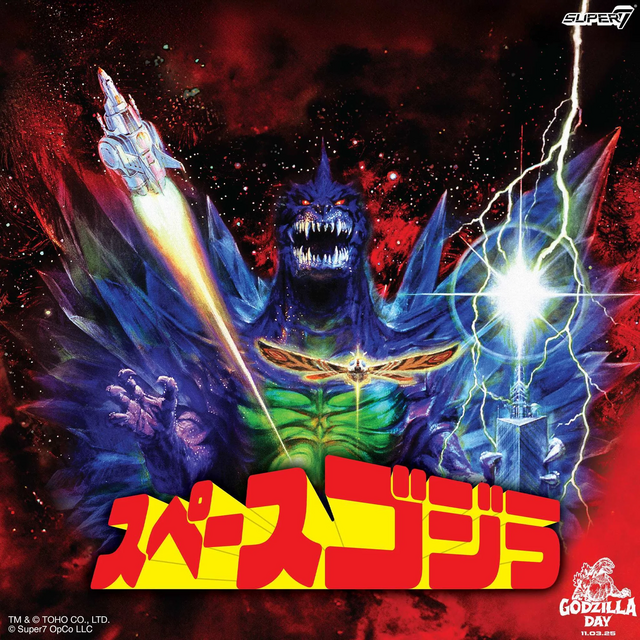 Godzilla Toho Ultimates SpaceGodzilla (Super Godzilla 16 Bit) Action Figure 21cm