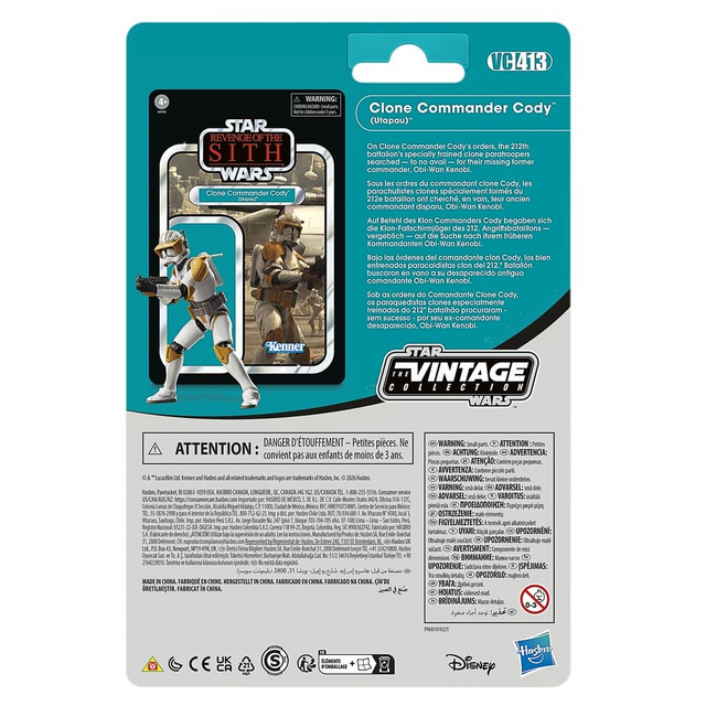 Star Wars Episode III Vintage Collection Anakin Skywalker & Clone Commander Cody (Utapau) Action Figure 2-Pack 10cm