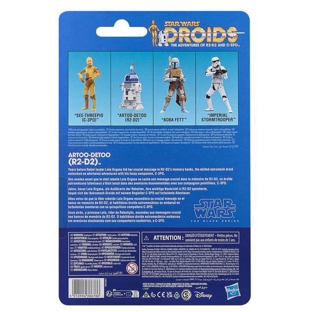 Star Wars: Droids Black Series Artoo-Detoo (R2-D2) Action Figure 15cm