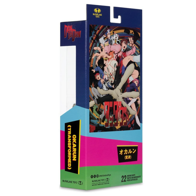 Dandadan Okarun (Transformed) Action Figure 19cm