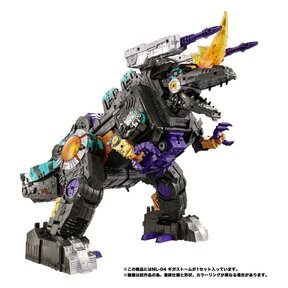 Transformers NL-04 Gigastorm